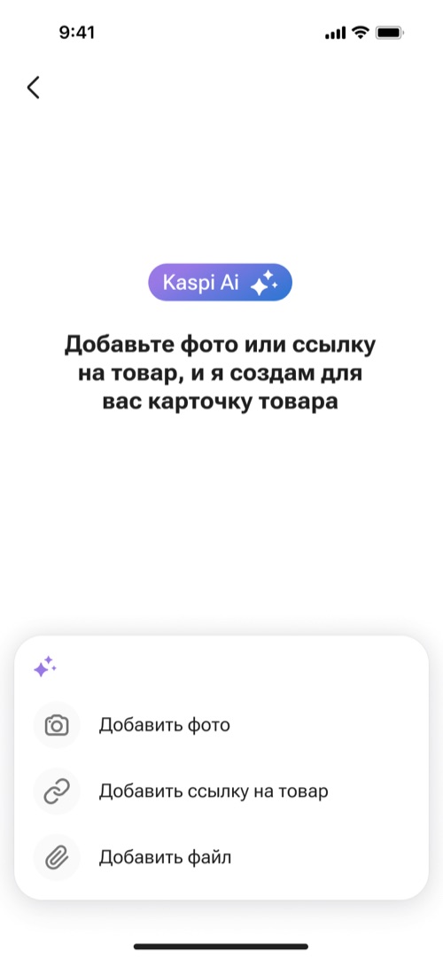 Фото, ссылка или файл