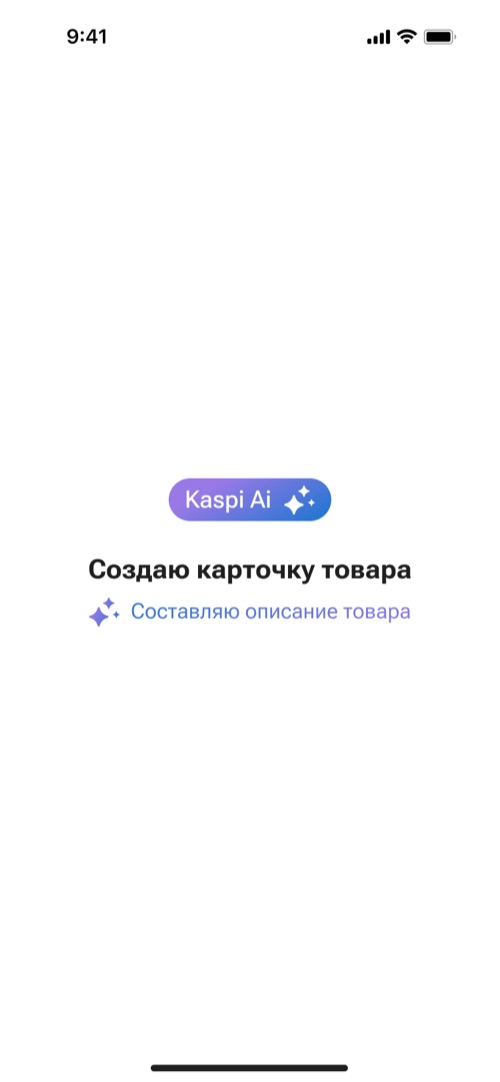 Пишу описание