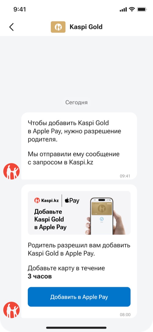 Ребёнку: можно добавлять карту