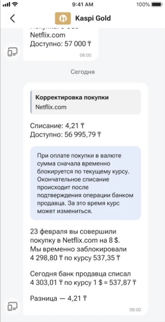 Черновик: объяснение отдельным блоком