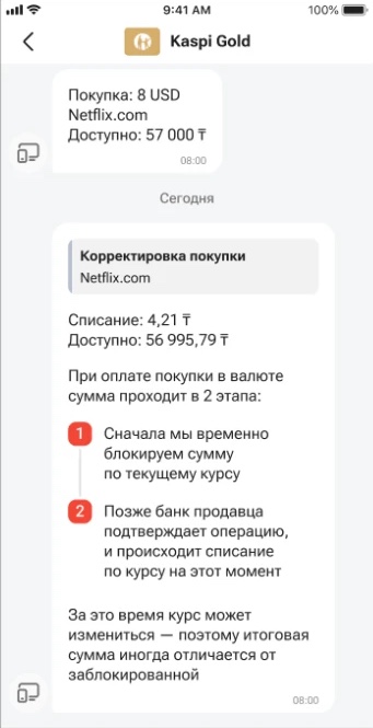 Черновик: два этапа по шагам