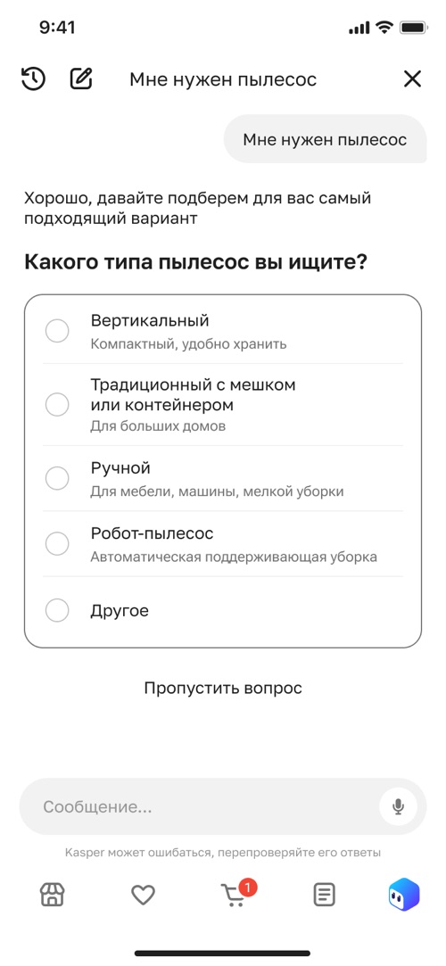 Короткий запрос → уточняющий вопрос