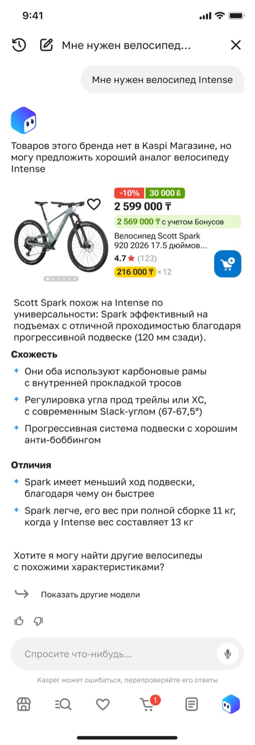 Нет бренда → аналог
