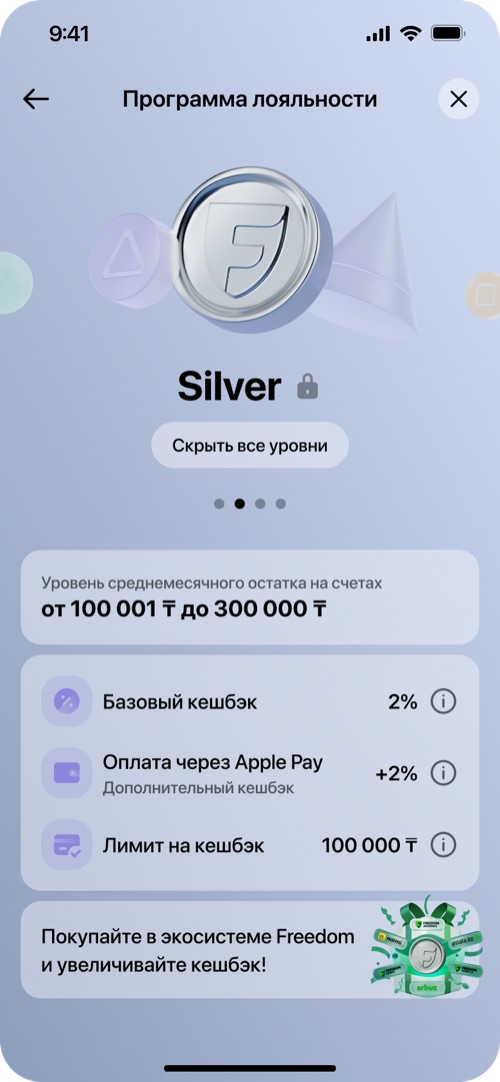 Silver