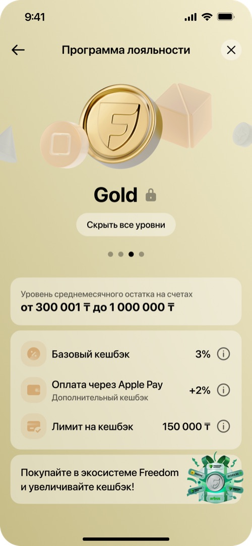 Gold